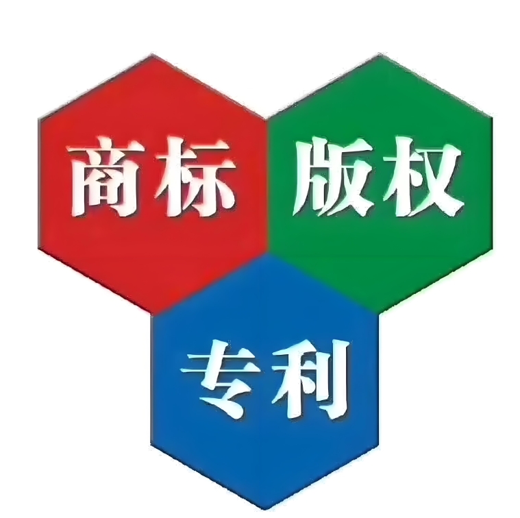 宣城商标注册条件详解：主体资格、标识规范及禁用情形