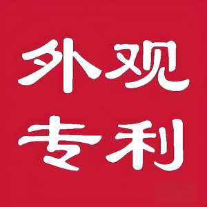 宣城专利申请类型决策手册