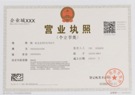 宣城申请商标别踩坑！这些材料漏了会直接驳回