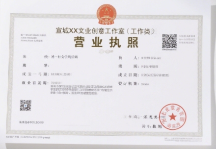 宣城公司执照办理:住宅地址能注册吗?