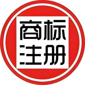 宣城商标注册流程怎么走？从申请到拿证一文说清